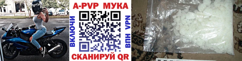 цена наркотик  Новопавловск  mega онион  Alpha-PVP VHQ 