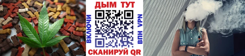 как найти   MEGA маркетплейс  Печенье с ТГК марихуана  Новопавловск 