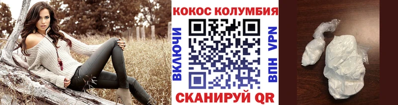 COCAIN Перу Новопавловск