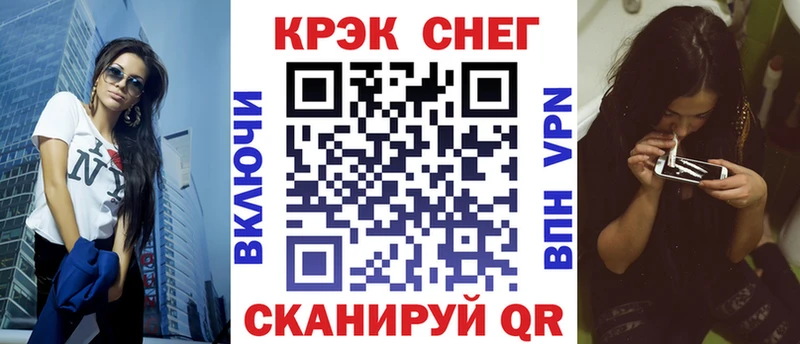 Кокаин Перу  Новопавловск 