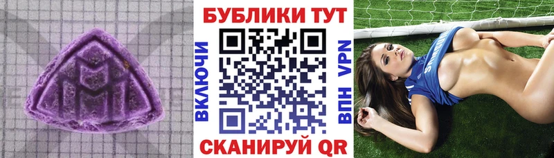 сайты даркнета Telegram где купить наркоту мега зеркало Новопавловск ЭКСТАЗИ 250 мг
