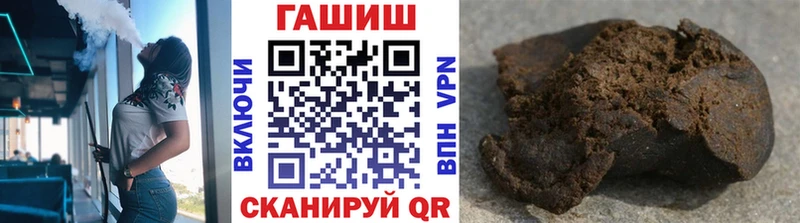 ГАШИШ 40% ТГК  наркошоп  Новопавловск 