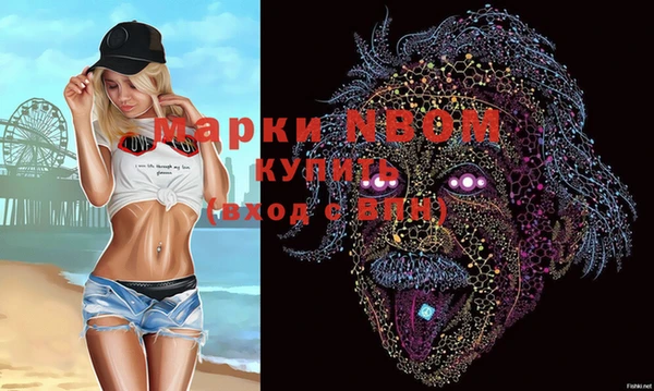 COCAINE Бронницы