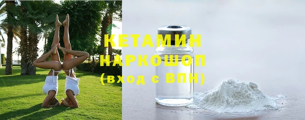 COCAINE Бронницы