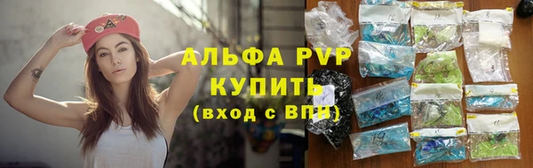 шишки Бугульма