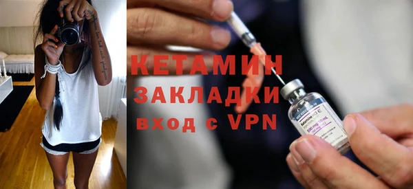COCAINE Бронницы