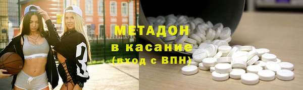 шишки Бугульма