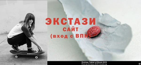 COCAINE Бронницы