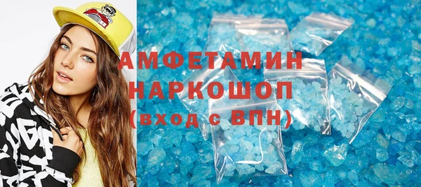 COCAINE Бронницы