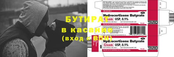 COCAINE Бронницы