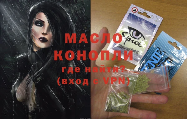 COCAINE Бронницы