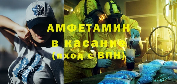 шишки Бугульма