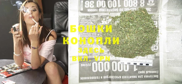 COCAINE Бронницы