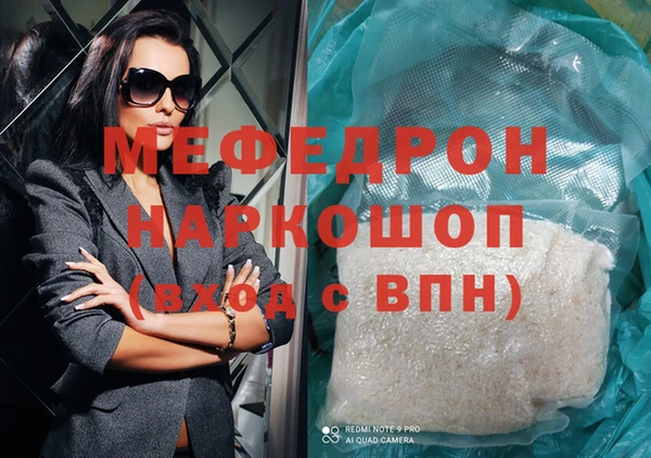 дмт Бородино