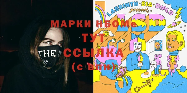шишки Бугульма