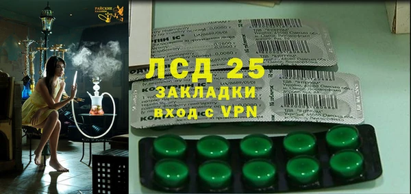 шишки Бугульма