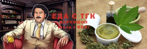 COCAINE Бронницы
