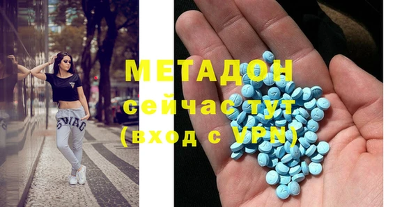 COCAINE Бронницы