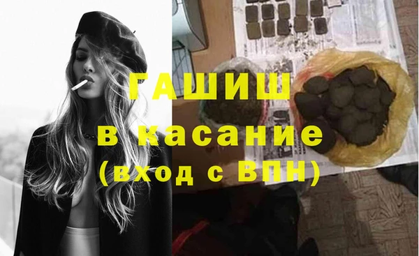 шишки Бугульма