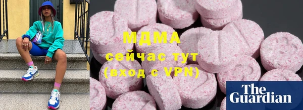 COCAINE Бронницы