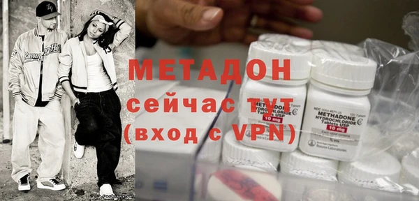 дмт Бородино