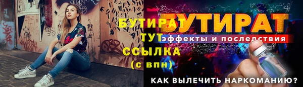 шишки Бугульма