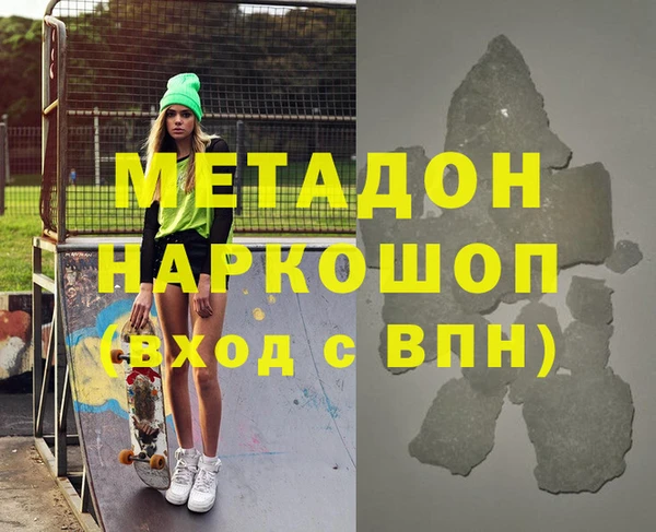 шишки Бугульма