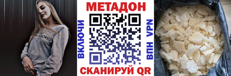 маркетплейс формула  Новопавловск  Метадон кристалл 