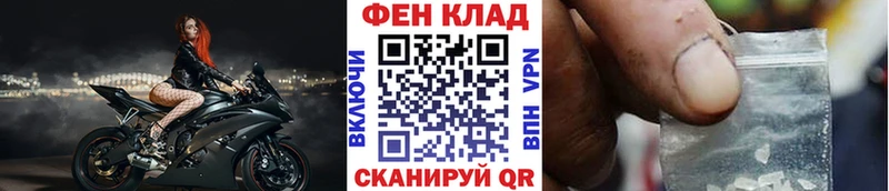 Первитин мет Новопавловск