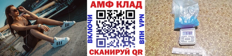 Первитин Methamphetamine  Новопавловск 