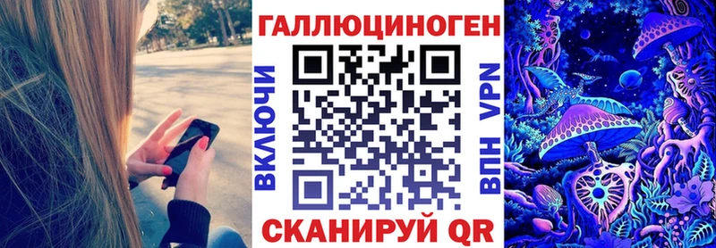 Галлюциногенные грибы Magic Shrooms  Новопавловск 