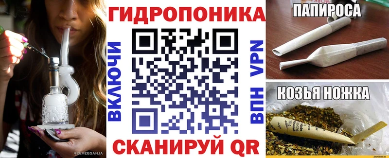 Марихуана AK-47  Новопавловск 